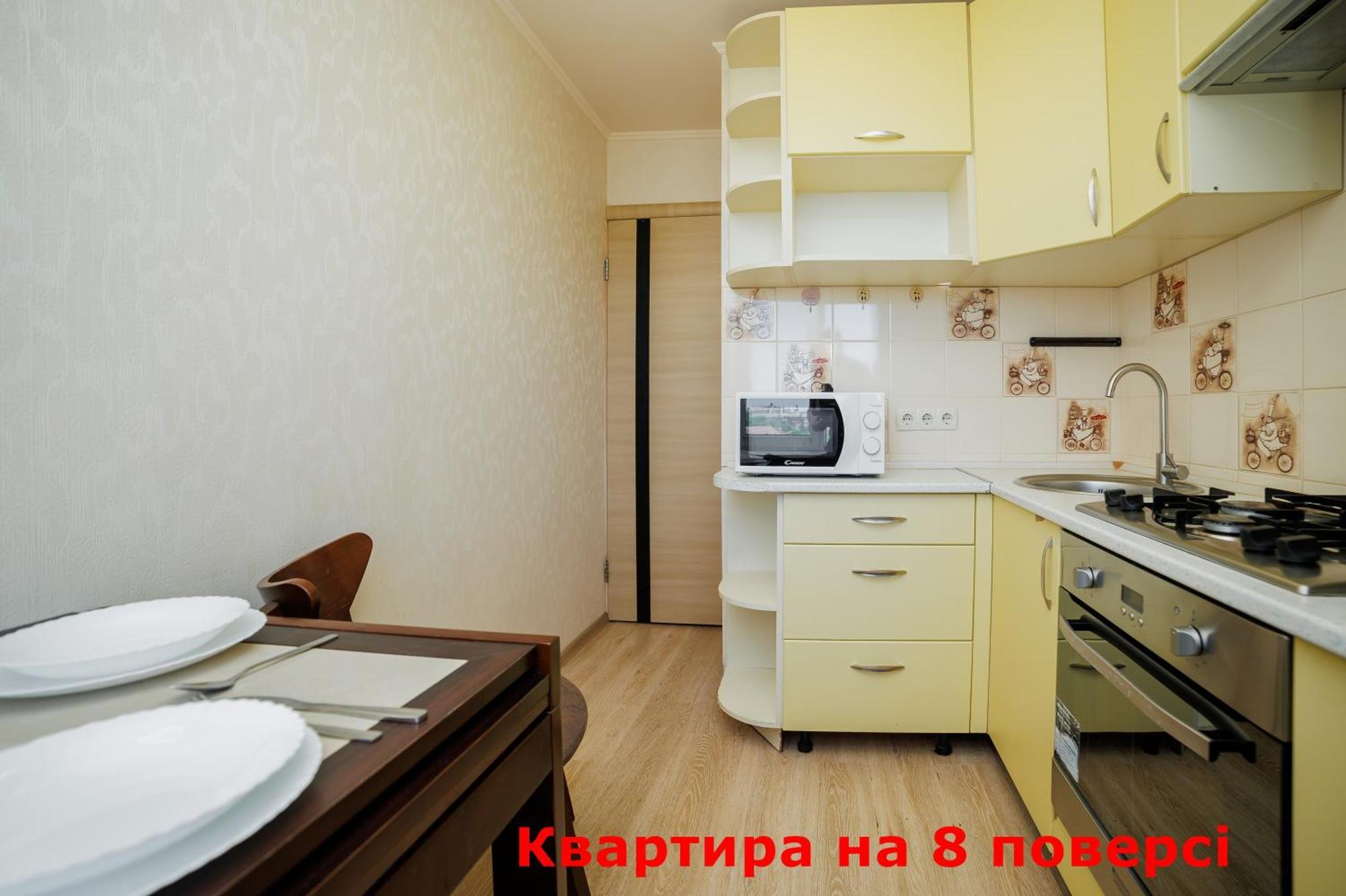 Alex Apartments: Two-level Flat With 24/7 Self Check-in Poltava