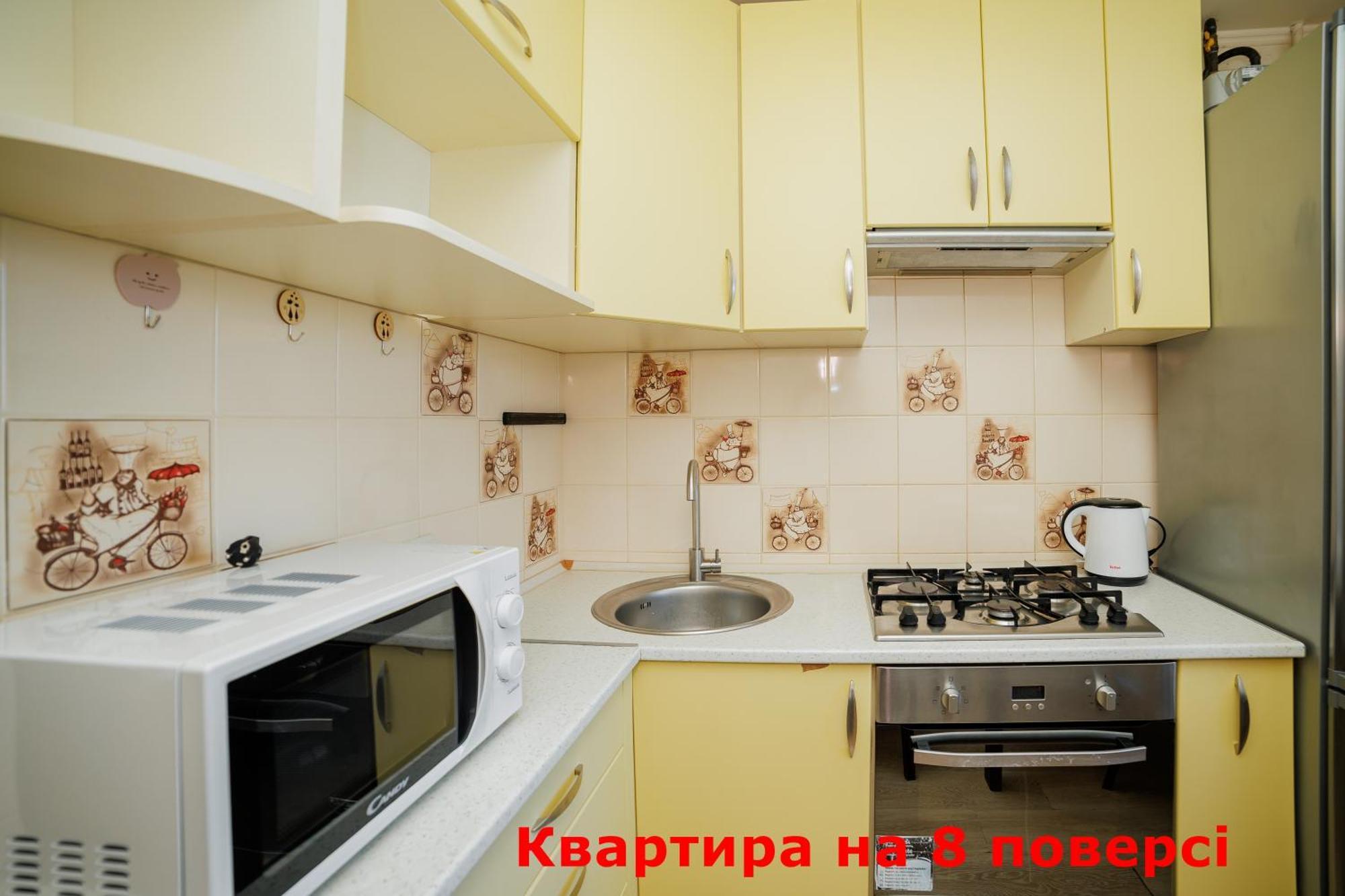 Alex Apartments: Two-level Flat With 24/7 Self Check-in * Poltava